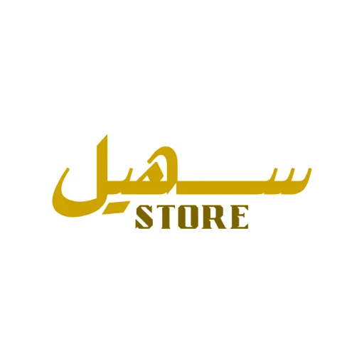 متجر سهيل